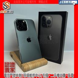 【傻瓜通訊】嚴選二手機 Apple iPhone 13 Pro Max｜6.7吋｜256G｜超瓷晶盾｜石墨｜#8168 歷史價格詳細信息