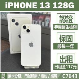iPhone 13 128g i13 128 iPhone13 128g 台灣公司貨 台版福利品 歷史價格詳細信息