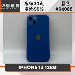 【➶炘馳通訊 】Apple iPhone 13 128G 白色 二手機 中古機 信用卡分期 舊機折抵貼換 門號折抵 歷史價格詳細信息