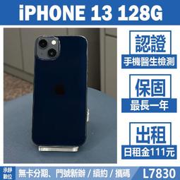 iPhone 13 128g i13 128 iPhone13 128g 台灣公司貨 台版福利品 歷史價格詳細信息