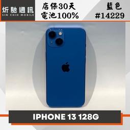 【➶炘馳通訊 】Apple iPhone 13 128G 白色 二手機 中古機 信用卡分期 舊機折抵貼換 門號折抵 歷史價格詳細信息