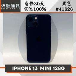 【➶炘馳通訊 】Apple iPhone 13 128G 黑色 二手機 中古機 信用卡分期 舊機折抵貼換 門號折抵 歷史價格詳細信息
