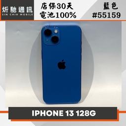 【➶炘馳通訊 】Apple iPhone 13 128G 白色 二手機 中古機 信用卡分期 舊機折抵貼換 門號折抵 歷史價格詳細信息