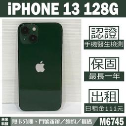 二手綠色Lee羽絨保暖防風外套M號 歷史價格詳細信息