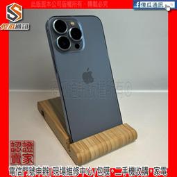 【傻瓜通訊】嚴選二手機 Apple iPhone 13 Pro Max｜6.7吋｜256G｜超瓷晶盾｜石墨｜#8168 歷史價格詳細信息