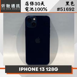 【➶炘馳通訊 】Apple iPhone 13 128G 白色 二手機 中古機 信用卡分期 舊機折抵貼換 門號折抵 歷史價格詳細信息