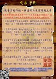 嚴選 iPhone 13 Pro Max 全覆蓋鋼化玻璃防指紋鏡頭保護貼 歷史價格詳細信息