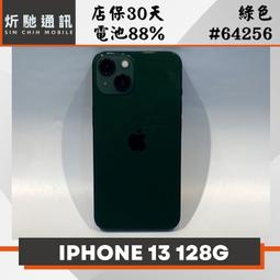 【➶炘馳通訊 】Apple iPhone 13 128G 白色 二手機 中古機 信用卡分期 舊機折抵貼換 門號折抵 歷史價格詳細信息