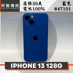 【➶炘馳通訊 】Apple iPhone 13 128G 白色 二手機 中古機 信用卡分期 舊機折抵貼換 門號折抵 歷史價格詳細信息