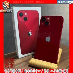 【傻瓜通訊】嚴選二手機 Apple iPhone 13 Pro Max｜6.7吋｜256G｜超瓷晶盾｜石墨｜#8168 歷史價格詳細信息