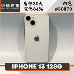IPHONE 13 128G 白色 6.1吋 (電池健康度89%) 中古機 二手機(昌) 歷史價格詳細信息