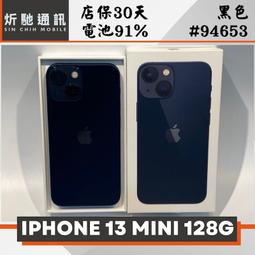 【➶炘馳通訊 】Apple iPhone 13 Mini 256G 粉色 二手機 中古機 信用卡分期 舊機折抵 門號 歷史價格詳細信息