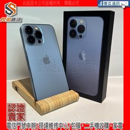【傻瓜通訊】嚴選二手機 Apple iPhone 13 Pro Max｜6.7吋｜256G｜超瓷晶盾｜石墨｜#8168 歷史價格詳細信息