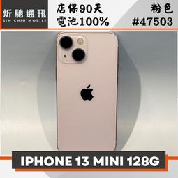 【➶炘馳通訊 】Apple iPhone 13 128G 粉色 二手機 中古機 信用卡分期 舊機折抵貼換 門號折抵 歷史價格詳細信息