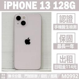 中古 二手機 紅色 LG GD350 記憶卡孔塞脫落 折疊機 2G手機沒有訊號 現貨一台 歷史價格詳細信息