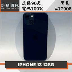 【➶炘馳通訊 】Apple iPhone 13 128G 黑色 二手機 中古機 信用卡分期 舊機折抵貼換 門號折抵 歷史價格詳細信息