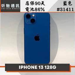 【➶炘馳通訊 】Apple iPhone 13 128G 藍色 二手機 中古機 信用卡分期 舊機折抵 門號折抵 歷史價格詳細信息