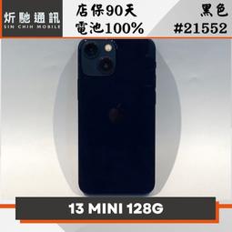 【➶炘馳通訊 】Apple iPhone 13 128G 黑色 二手機 中古機 信用卡分期 舊機折抵貼換 門號折抵 歷史價格詳細信息