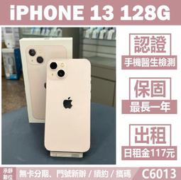 二手 粉紅色 中音薩克斯風箱 塑鋼箱 極輕 學生出清 可雙肩後背 可背可提 硬殼箱 二手出清 歷史價格詳細信息