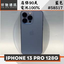 【➶炘馳通訊 】Apple iPhone 13 Pro 128G 藍色 二手機 中古機 信用卡分期 舊機折抵貼換 門號折 歷史價格詳細信息