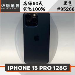 【➶炘馳通訊 】Apple iPhone 13 128G 黑色 二手機 中古機 信用卡分期 舊機折抵貼換 門號折抵 歷史價格詳細信息