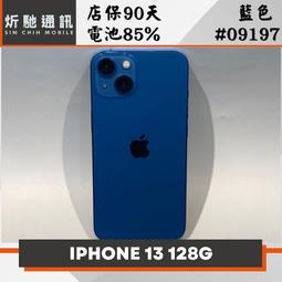 【➶炘馳通訊 】Apple iPhone 13 128G 藍色 二手機 中古機 信用卡分期 舊機折抵 門號折抵 歷史價格詳細信息