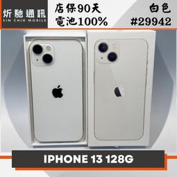 Apple iPhone 13 128GB 白色 歷史價格詳細信息
