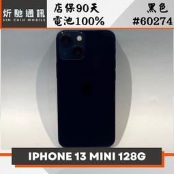 【➶炘馳通訊 】Apple iPhone 13 128G 黑色 二手機 中古機 信用卡分期 舊機折抵貼換 門號折抵 歷史價格詳細信息
