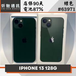 【➶炘馳通訊 】Apple iPhone 13 128G 綠色 二手機 中古機 信用卡分期 舊機折抵貼換 門號折抵 歷史價格詳細信息