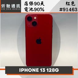 [二手.中古] iphone8 紅色 4.7吋 64G 功能正常 無破損 無摔傷 歷史價格詳細信息