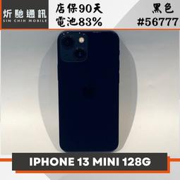 【➶炘馳通訊 】Apple iPhone 13 128G 黑色 二手機 中古機 信用卡分期 舊機折抵貼換 門號折抵 歷史價格詳細信息