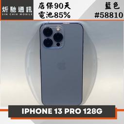【➶炘馳通訊 】Apple iPhone 13 128G 藍色 二手機 中古機 信用卡分期 舊機折抵 門號折抵 歷史價格詳細信息