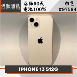 APPLE iPhone 13 512G 新機預約 神腦生活 歷史價格詳細信息