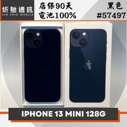 【➶炘馳通訊 】Apple iPhone 13 128G 黑色 二手機 中古機 信用卡分期 舊機折抵貼換 門號折抵 歷史價格詳細信息
