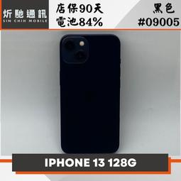 【➶炘馳通訊 】Apple iPhone 13 128G 黑色 二手機 中古機 信用卡分期 舊機折抵貼換 門號折抵 歷史價格詳細信息