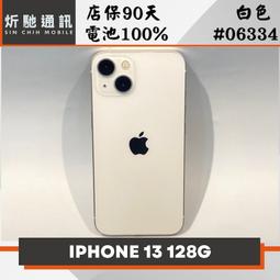 Apple iPhone 13 128GB 白色 歷史價格詳細信息