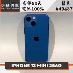 【➶炘馳通訊 】Apple iPhone 13 Mini 256G 粉色 二手機 中古機 信用卡分期 舊機折抵 門號折抵 歷史價格詳細信息
