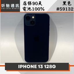 【➶炘馳通訊 】Apple iPhone 13 128G 黑色 二手機 中古機 信用卡分期 舊機折抵貼換 門號折抵 歷史價格詳細信息