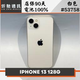Apple iPhone 13 128GB 白色 歷史價格詳細信息