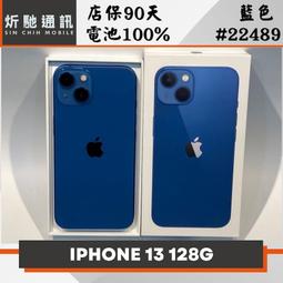 【➶炘馳通訊 】Apple iPhone 13 128G 藍色 二手機 中古機 信用卡分期 舊機折抵 門號折抵 歷史價格詳細信息