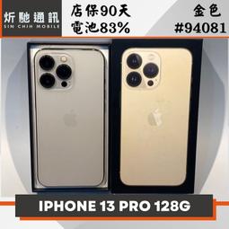 【➶炘馳通訊 】Apple iPhone 13 Pro 128G 藍色 二手機 中古機 信用卡分期 舊機折抵貼換 門號折 歷史價格詳細信息