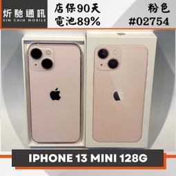 【➶炘馳通訊 】Apple iPhone 13 128G 粉色 二手機 中古機 信用卡分期 舊機折抵貼換 門號折抵 歷史價格詳細信息