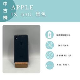 &lt;晨新3C&gt; 實體店面  二手  Apple I14 PROMAX 256G 紫色 更換原廠液晶/相機 電池健康度85% 歷史價格詳細信息