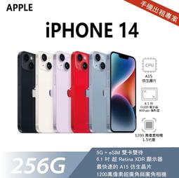 買不如租 全新 iPhone 14 Pro 512G 白色 月租金1600元 年年換新機 免手續費 承靜數位 歷史價格詳細信息