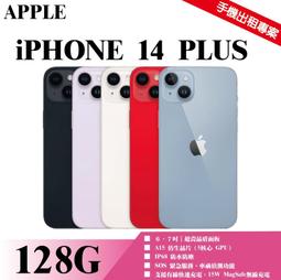 IPHONE 14 PLUS 128G 紫色 二手機 附發票 無卡分期【承靜數位】高雄實體店 可出租 C8347 中古機 歷史價格詳細信息