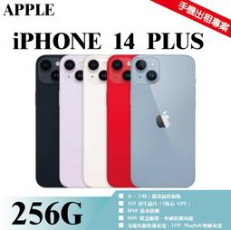 IPHONE 14 PLUS 256G 藍色 二手機 附發票 無卡分期【承靜數位】高雄實體店 可出租 C0238 中古機 歷史價格詳細信息