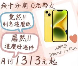 I14 I14plus I14Pro I14ProMax 滿版 9H螢幕保護貼 鋼化玻璃貼 歷史價格詳細信息