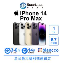 Apple iPhone 14 Pro Max 5G ( 6.7 吋 )   新潮流- ( 十字紋三卡腰帶 ) 側掀皮套 歷史價格詳細信息