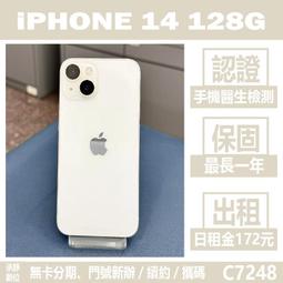 《星光高雄捷運慢遊》ISBN:9577916693 //大輿//近全新 無劃記(K51) 歷史價格詳細信息