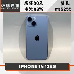 Apple iPhone 14 (128G)-藍色(全新福利品) 歷史價格詳細信息